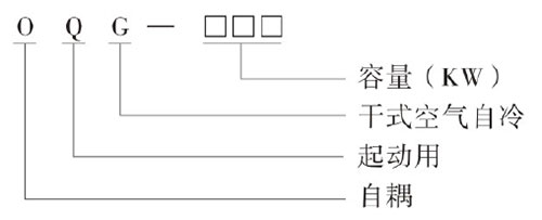 特變電工